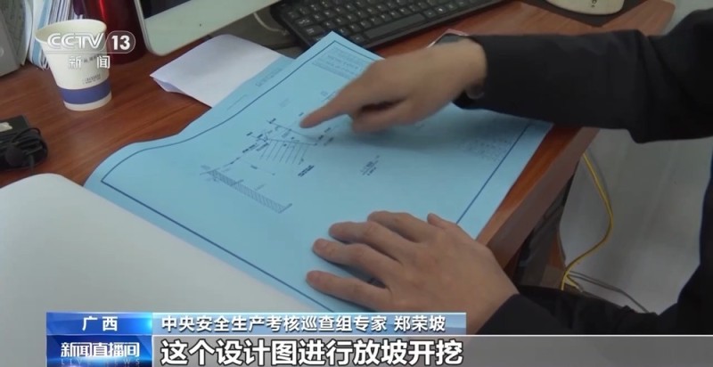 视频丨塔吊距楼18米、安全出口减半……中央安全生产考核巡查组明察暗访细节披露