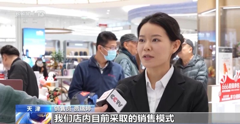 视频丨市内免税店多地开业 新政“满月”免税行业有了新变化