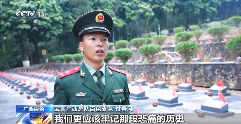 视频丨缅怀先烈 致敬和平 多地开展国家公祭日主题教育活动