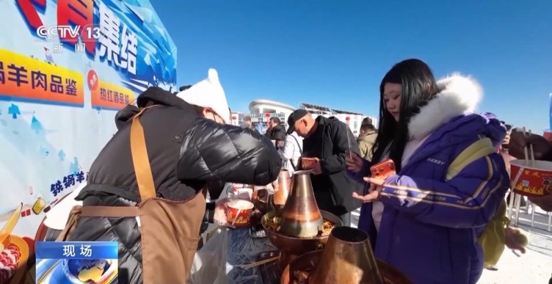 冰雪+美食、滑雪+温泉 “冷资源”变身“热经济”