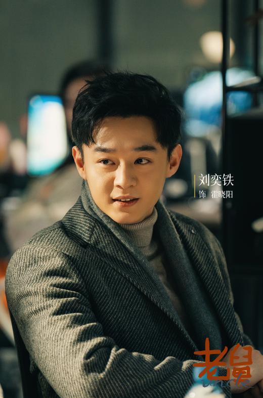 年代轻喜剧《老舅》今日开播,笑泪交织的欢腾人生正式上线