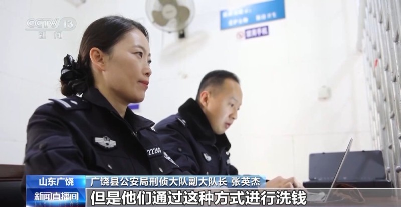 视频丨做任务提高彩票中奖率?警方摧毁境外电诈洗钱链条