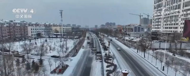 大范围寒潮天气来袭 多地气温创下半年来新低