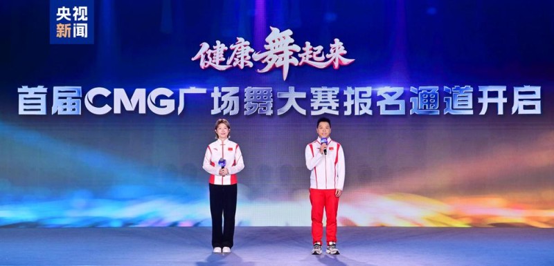 大赛看总台!中央广播电视总台2026年体育资源发布