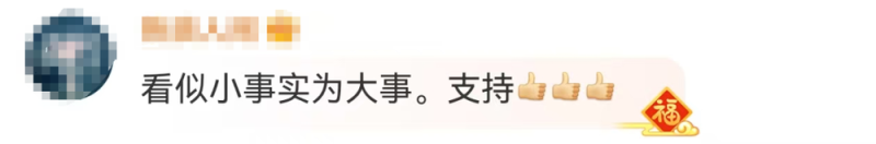看丹观察丨“一粒米盖住6个字”的药品说明书,该改改了