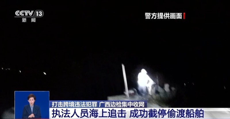 跨境带货 高薪日结？警方提醒：这不是兼职 是陷阱！