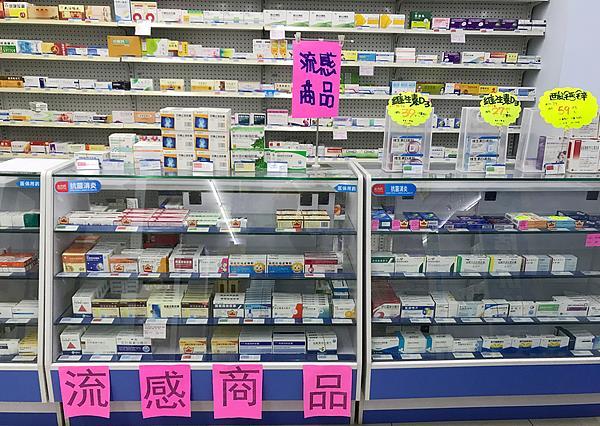 如何区分普通感冒和流感？专家详解