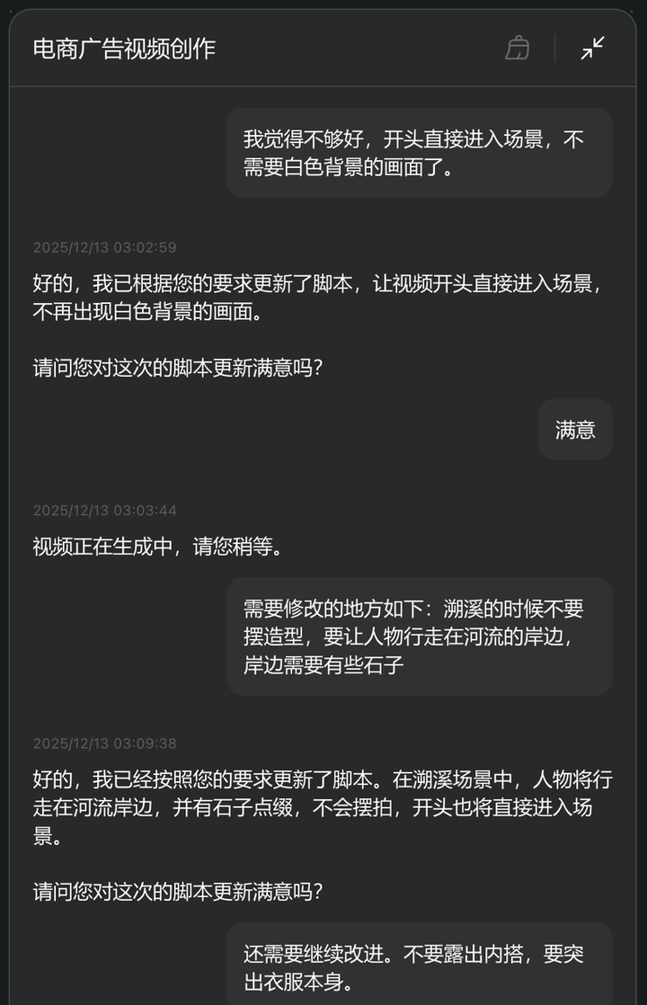 Vidu Agent 掀桌子!一张图直出 4A 广告大片,拿来直接投放