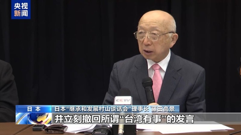 日本有识之士强烈要求高市早苗撤回错误言论