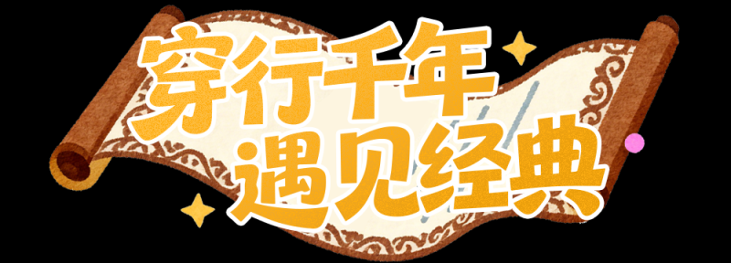 总台周末看点丨打包冬日温暖