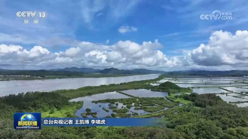 “十四五”时期我国湿地面积稳定在8亿亩以上