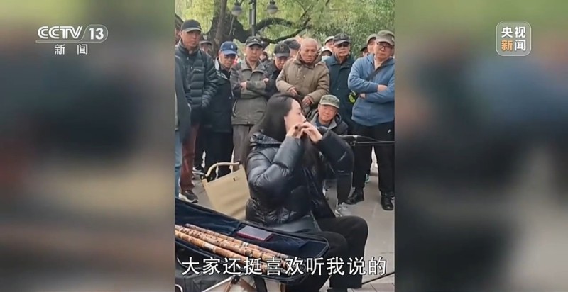 新闻周刊丨人民“演奏家”进公园 市民现场点歌不亦乐乎