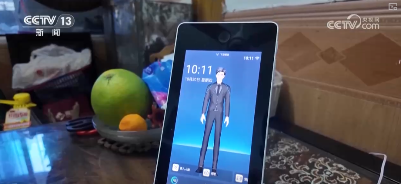 银发经济活力涌动 “科技+服务”催生多样“智”享养老消费新场景