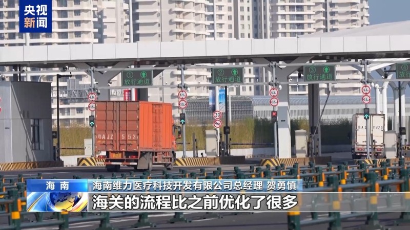 财经老王丨海南封关 开放大幕拉开 谁的机会来了?