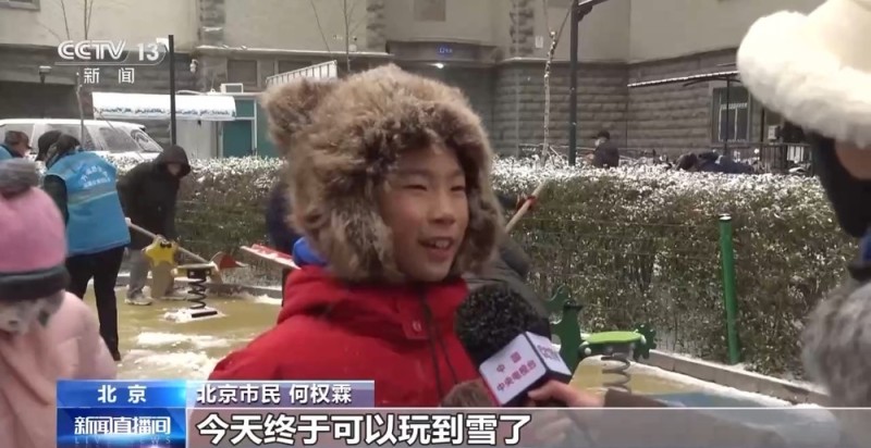 视频丨初雪过后积雪“缓扫” 北京开展精细化扫雪铲冰