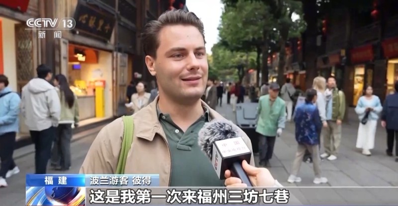 “中国游”“中国购”体验感拉满 外国游客表示“还会再来”