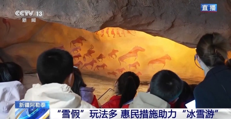 视频丨中小学“雪假”欢乐多 滑雪、“冰浮”解锁冬日乐趣