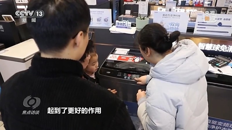 焦点访谈丨明年经济工作具体怎么干？有哪些重点任务？专家解读→