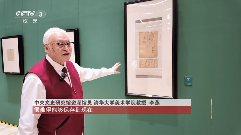 “中国百年素描――学术邀请展（第一回）”在京开幕