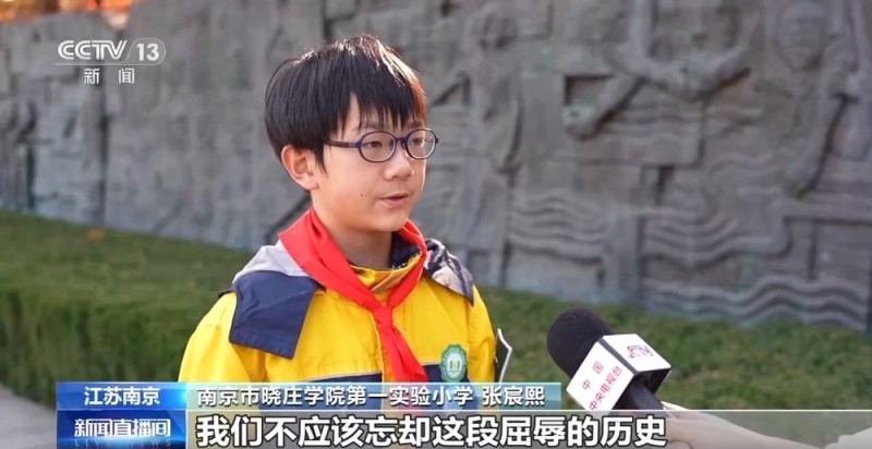 视频丨为遇难者姓名“描新” 南京大屠杀死难者家庭祭告活动举行