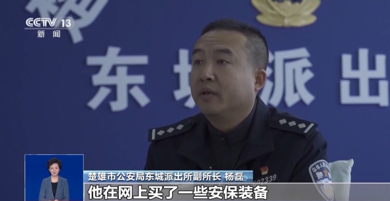 视频丨性质极其恶劣!诈骗分子盗用因公牺牲民警警号骗取10余万元