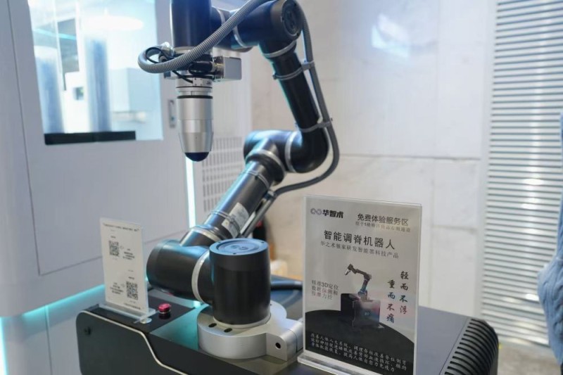 追光｜科技之光，点亮他们的“出彩人生路”