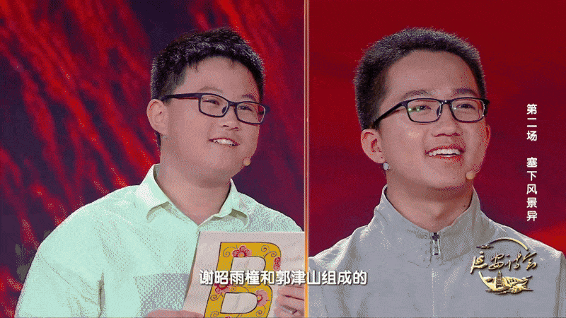 圣地延安，诗意万千！――《延安诗会》与您温暖相约