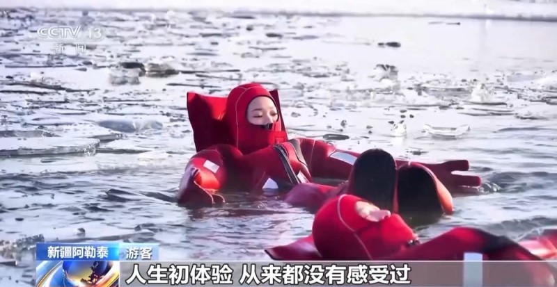 视频丨中小学“雪假”欢乐多 滑雪、“冰浮”解锁冬日乐趣