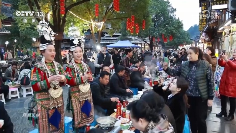 焦点访谈｜你的“诗与远方”要升级了！“十五五”规划建议这样描绘未来旅游