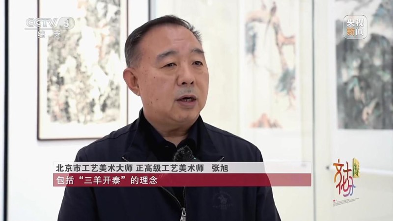 中国国家画院“两山”理念（湖州）艺术创作研究中心揭幕