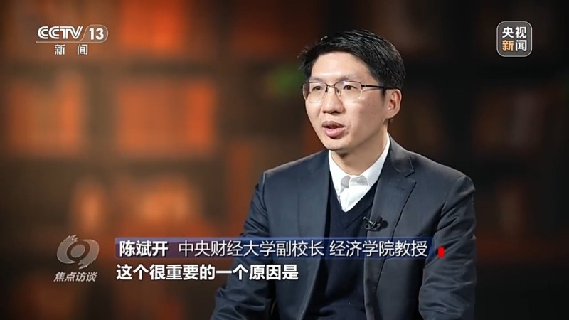 焦点访谈丨明年经济工作具体怎么干？有哪些重点任务？专家解读→