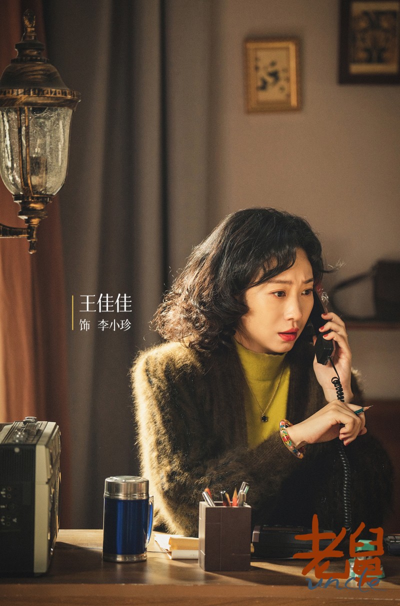 年代轻喜剧《老舅》今日开播,笑泪交织的欢腾人生正式上线