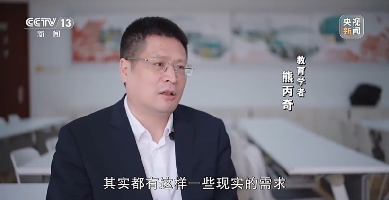 新闻周刊丨雪假、春秋假来了,学生的“新”假期到底怎么过?