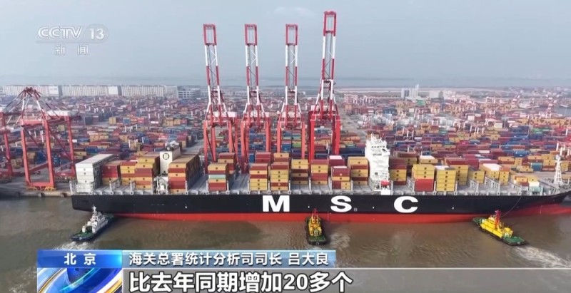 为何前11个月外贸走得稳?三大关键词解读