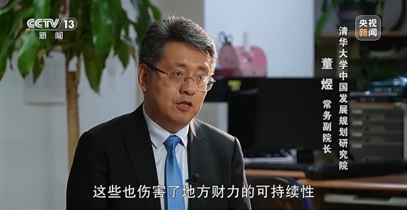 新闻周刊丨2026年中国经济向“内”求变 让老百姓“有钱花、敢花钱”