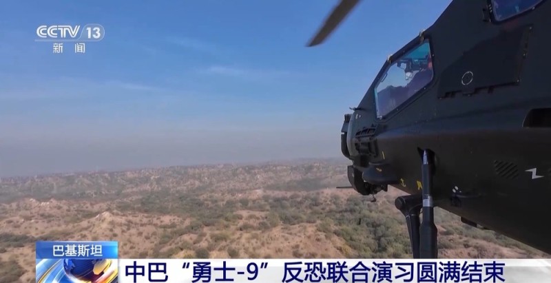 视频丨中巴“勇士-9”反恐联合演习圆满结束