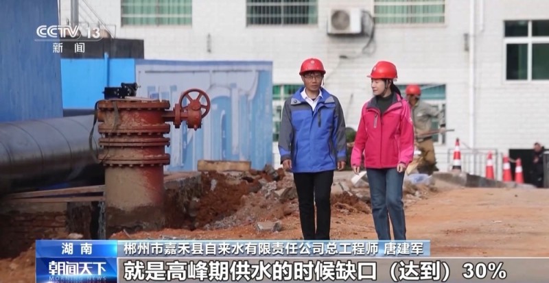 一线见闻丨打通水管“最后一公里” 城乡共饮“放心水”