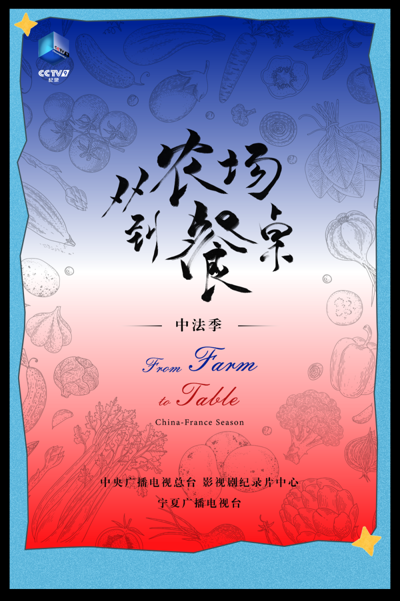 总台周末看点丨打包冬日温暖