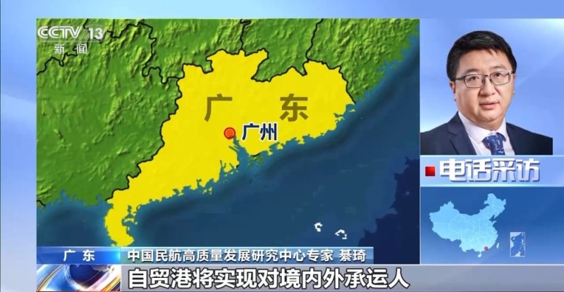 视频丨旅游购物更便利 海南开启新“流量”