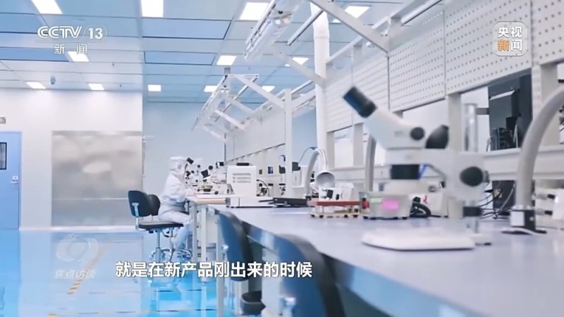 焦点访谈丨向着新目标前进：未来五年 打好关键核心技术攻坚战