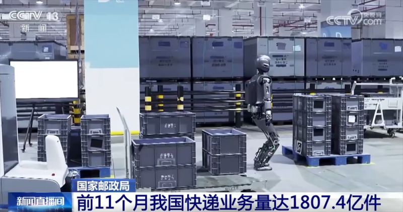 “小包裹”澎湃经济活力 前11个月我国快递业务量同比增长超14%