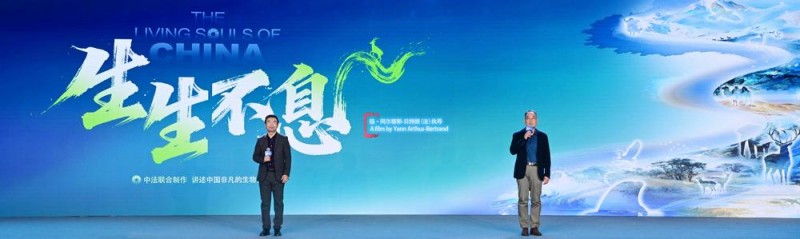 62部！2026“大片看总台” 纪录片片单发布