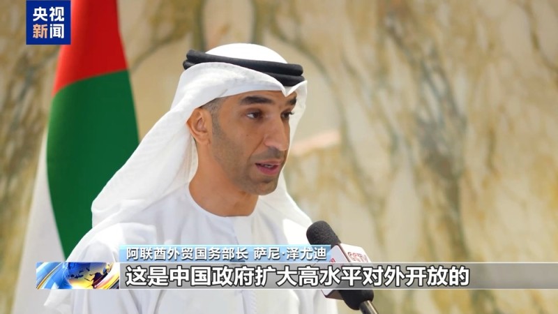 多国人士:海南自贸港将为全球商贸带来新机遇