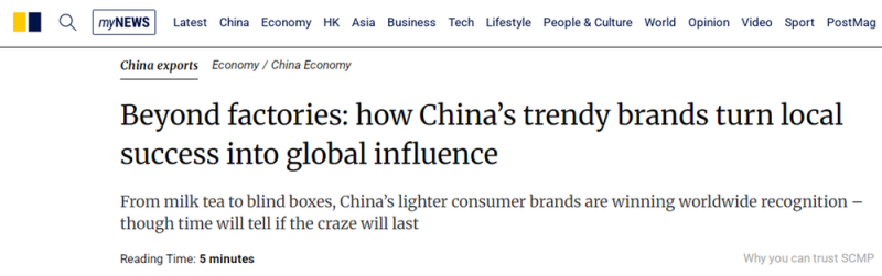 【中国那些事儿・年终观察】从被看见到被追捧：2025全球青年“爱上”中国软实力