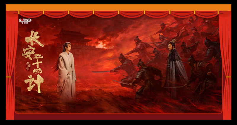 总台周末看点丨福随冬至