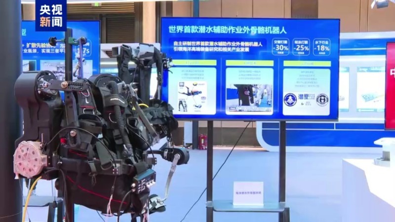 聚焦大科学装置、低空经济等重点领域 中国科学院重大成果集体亮相→