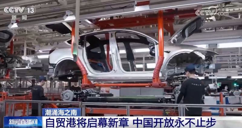 从“时间线”见证中国开放步伐从未停歇 海南自贸港“成型起势”稳步前行