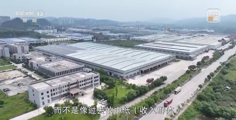 新闻周刊丨2026年中国经济向“内”求变 让老百姓“有钱花、敢花钱”