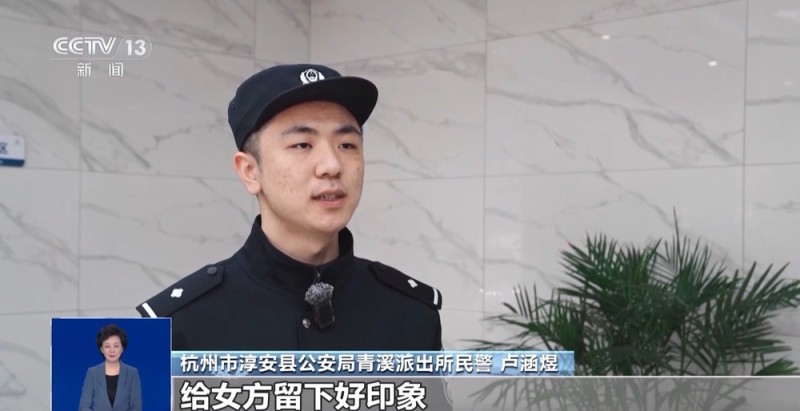 视频丨性质极其恶劣!诈骗分子盗用因公牺牲民警警号骗取10余万元