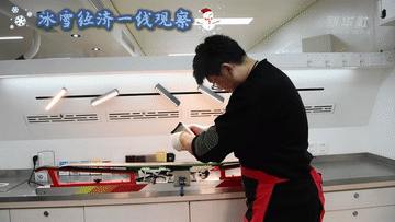 冰雪经济一线观察|冰雪装备制造产业加速跃升
